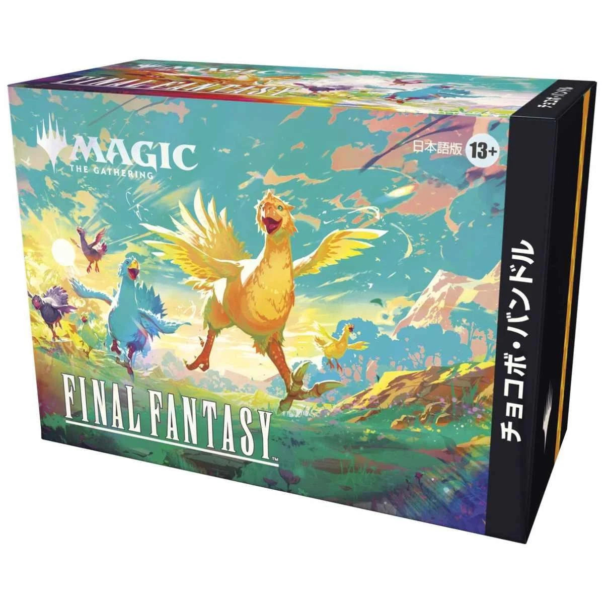 Magic : The Gathering JP - FINAL FANTASY Chocobo Fat Pack Bundle