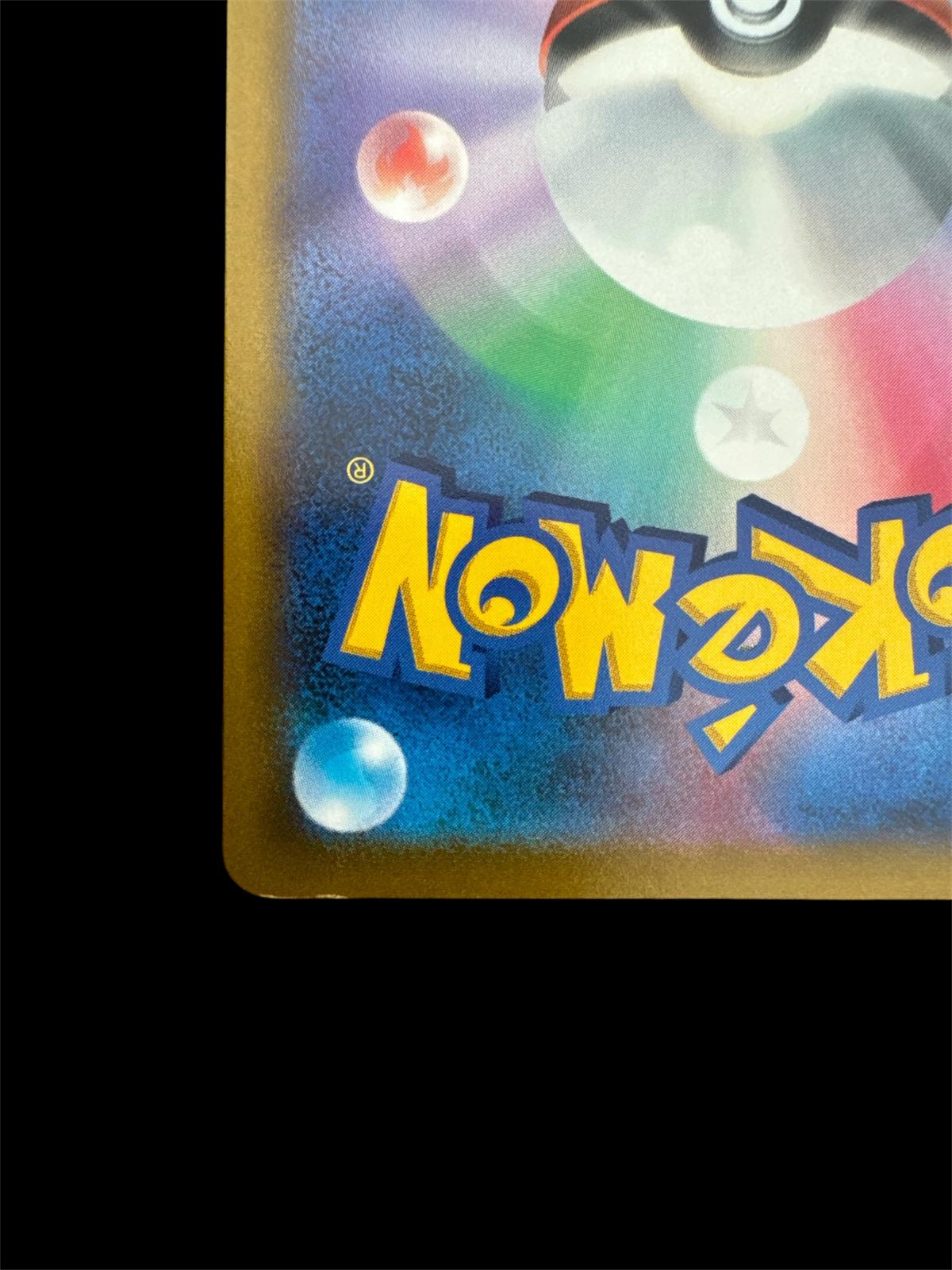 CGC Pokemon (JP) - Charizard V ASTRO Secret Rare S9-118/100 - Star Birth