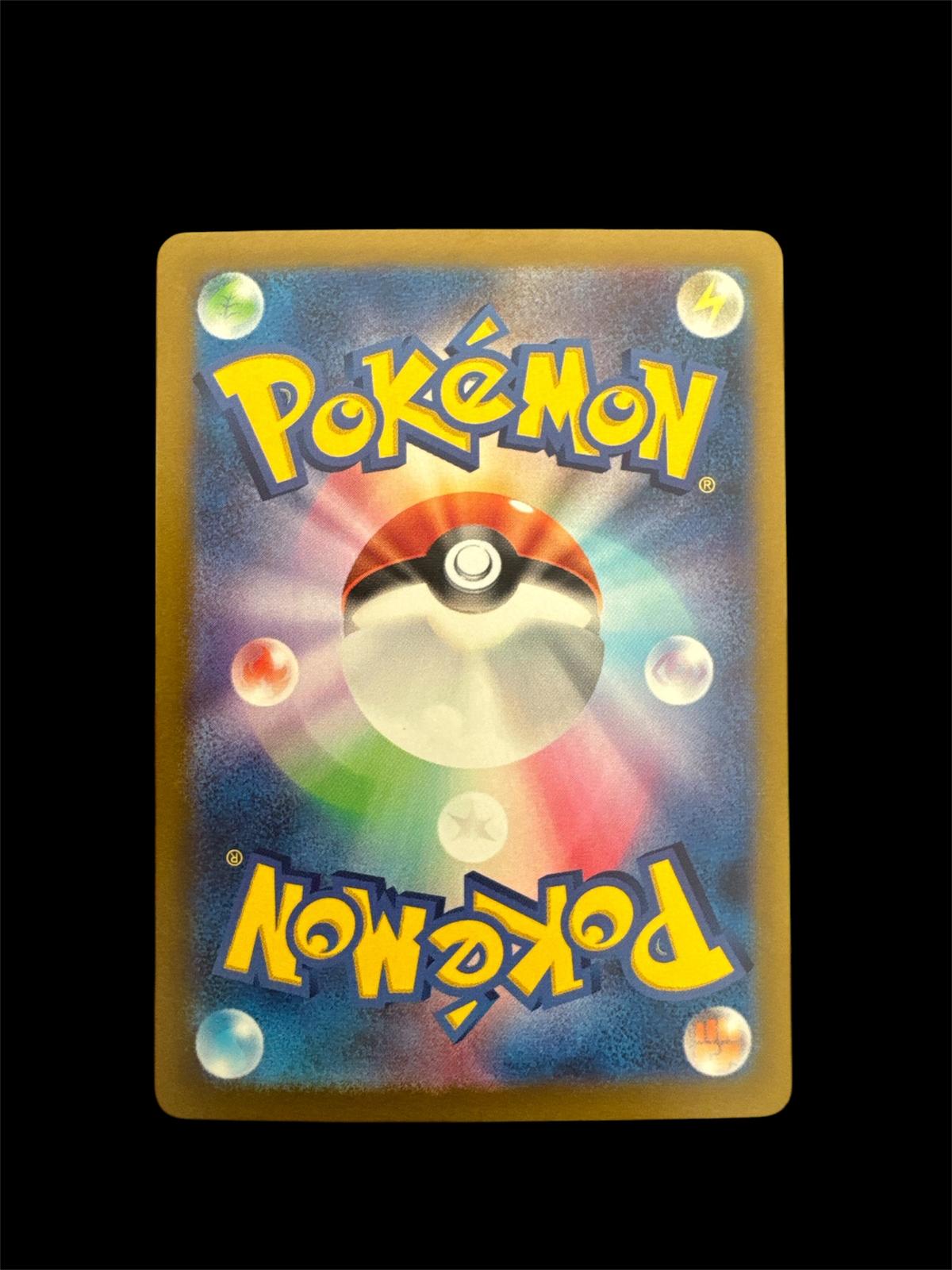 CGC Pokemon (JP) - Kissara Sv4a 350/190 Special Illustration Rare - Shiny Treasure Ex